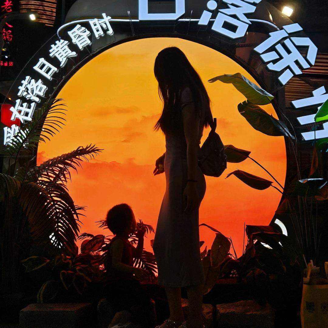 娇阳