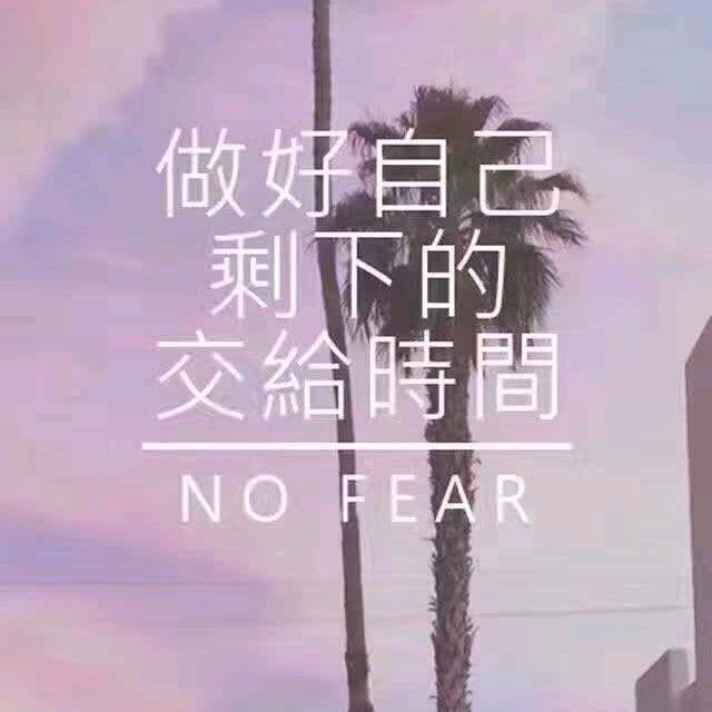 梦想编织着青春