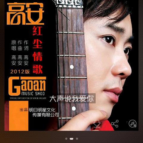 漂在蓝蓝的天空