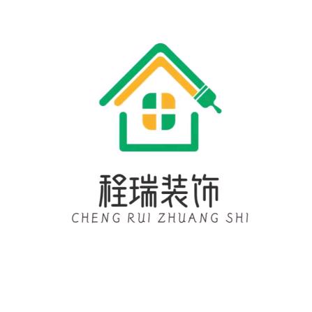程瑞装饰（室内外装修）