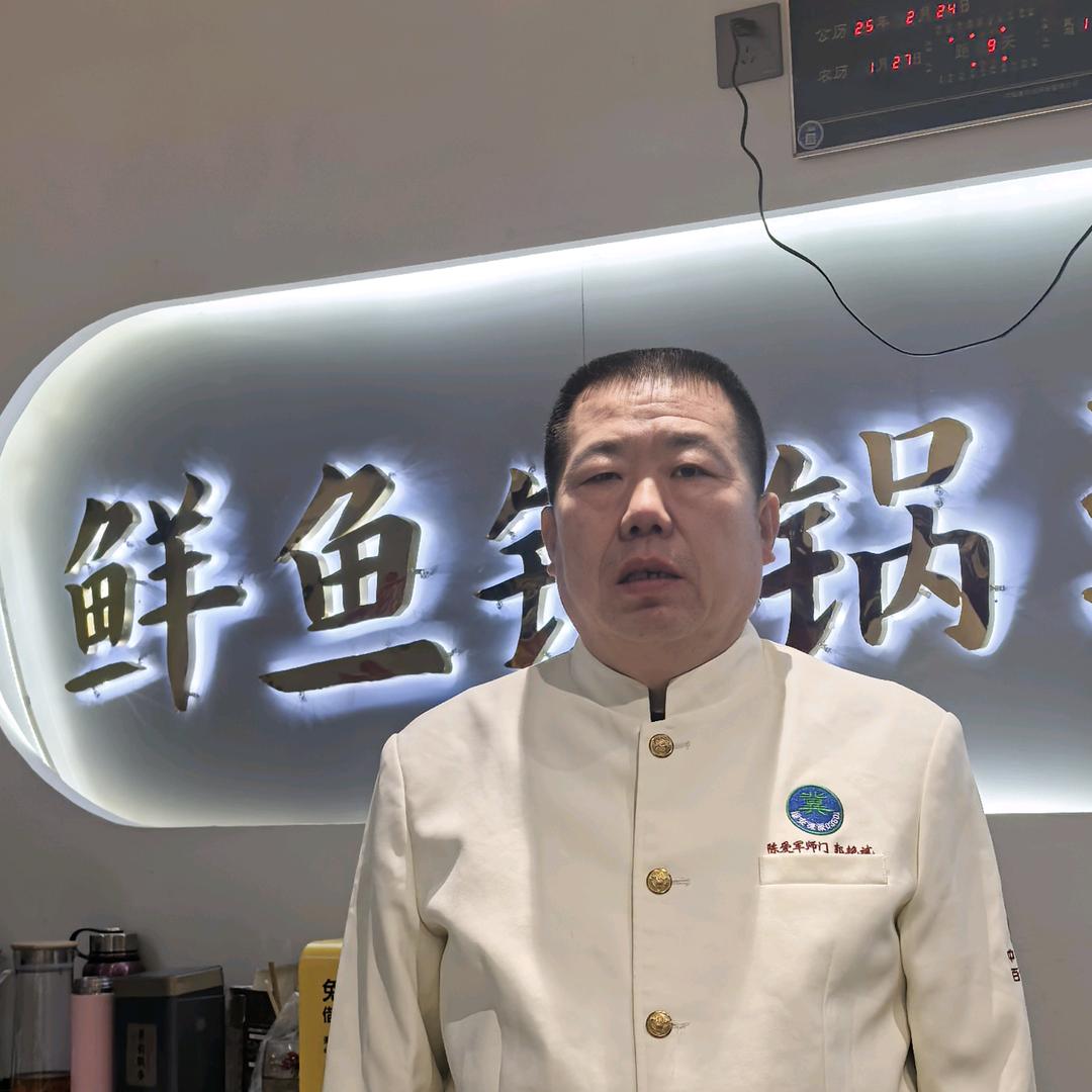 安国吃铁锅炖鱼找虎哥