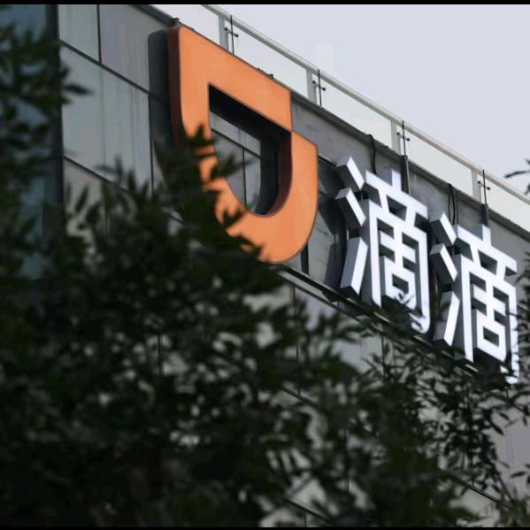 贵阳滴滴带证网约车咨询