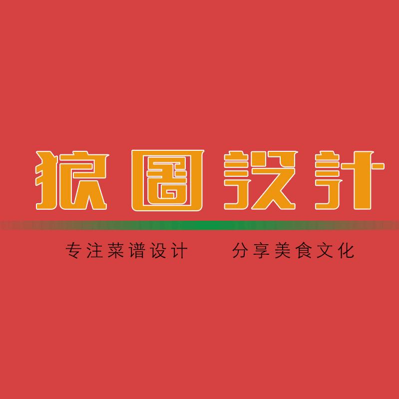 狼图设计