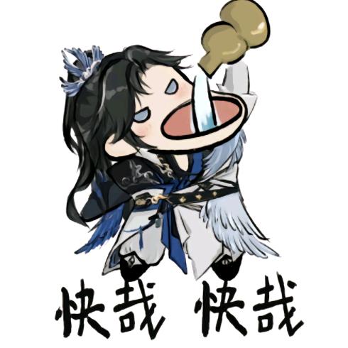 灰仔