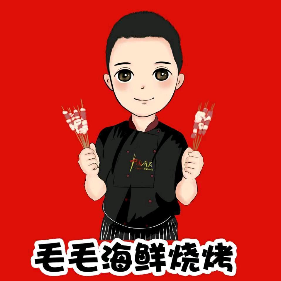 毛毛地摊烤串