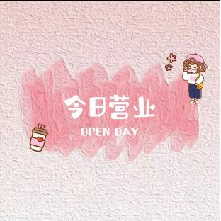 琪琪好物分享☺️