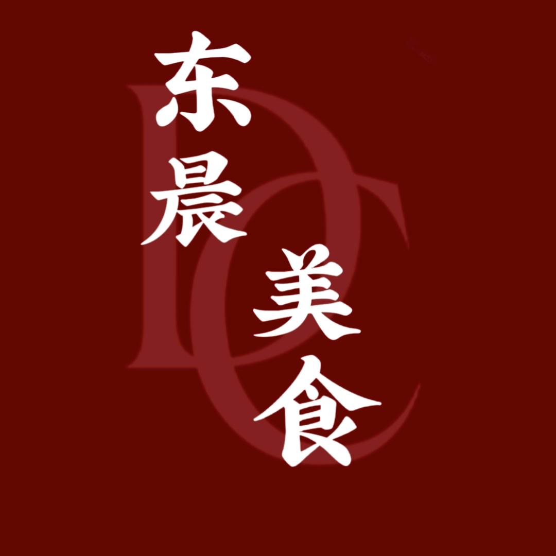 达拉特旗东晨美食