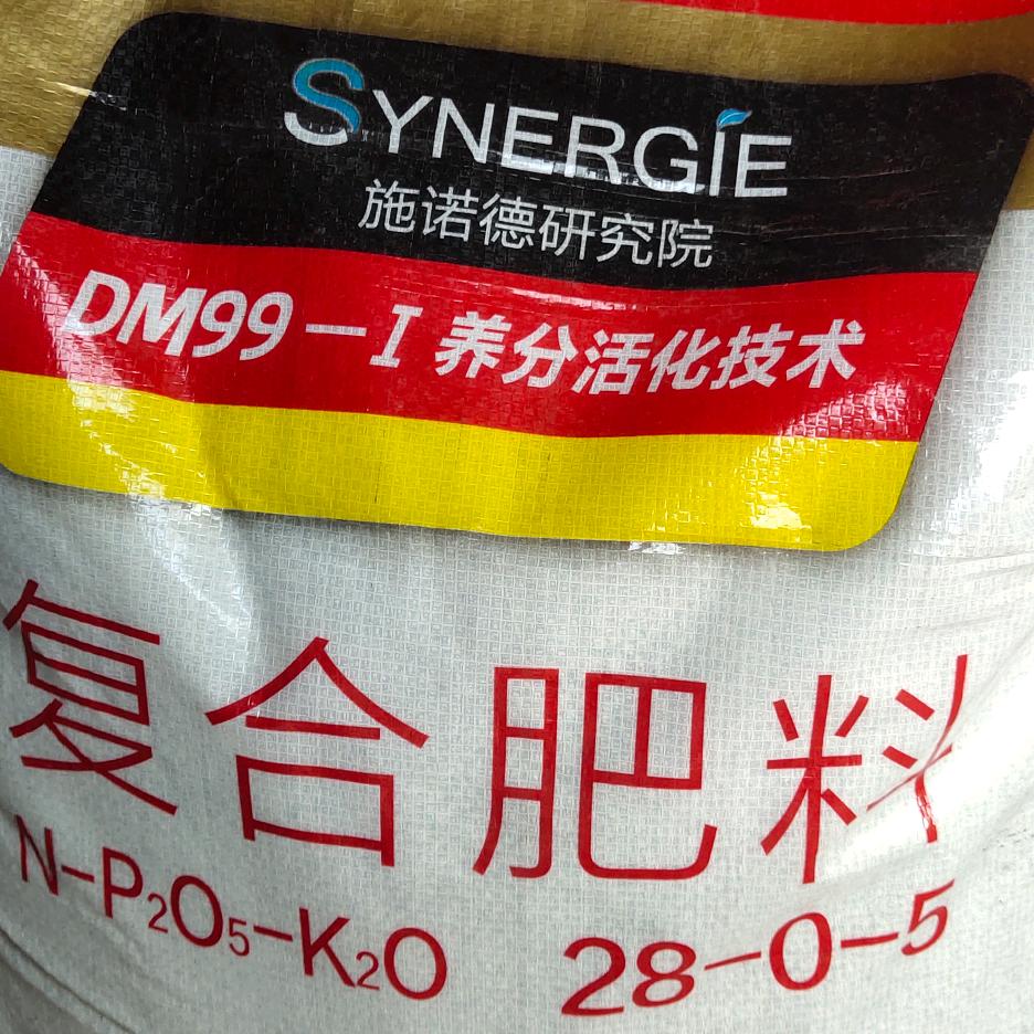 西楼底昧朋农资