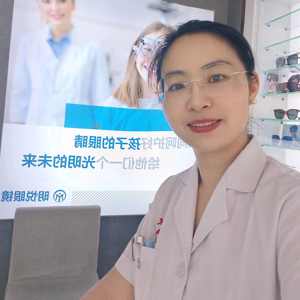 明悦眼镜视光中心