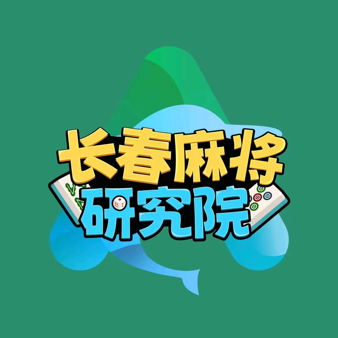 春城水木杯