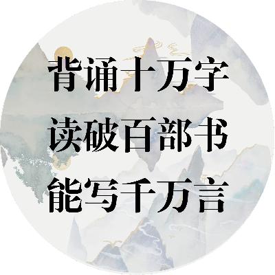 陈琴老师五一南昌素读经典之旅