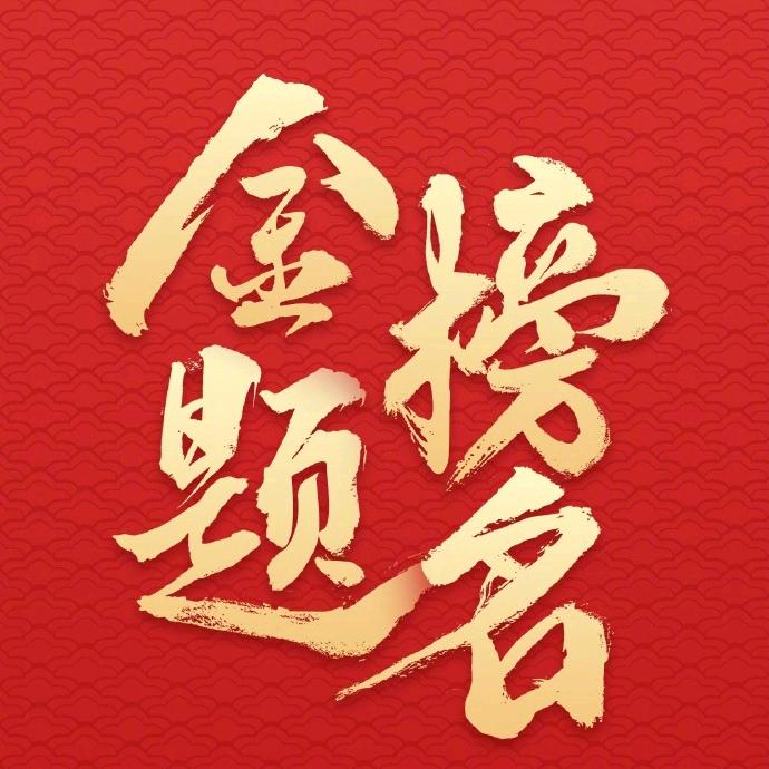 瑞学锦澄陈老师