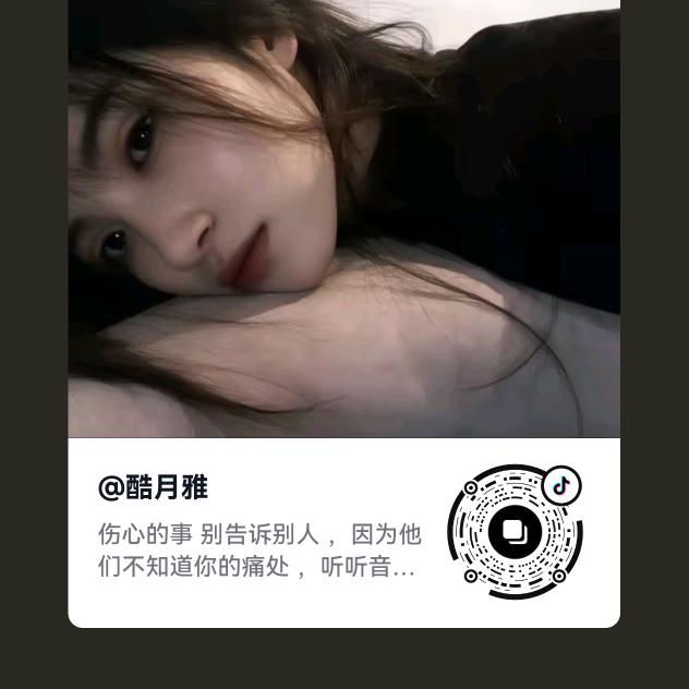@人走茶🍵凉