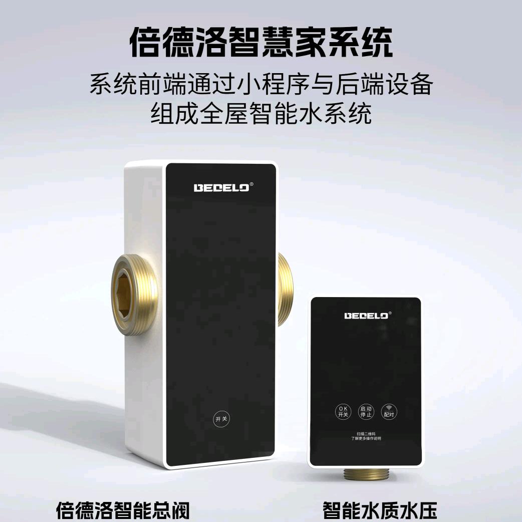 水定制--赵涛水电