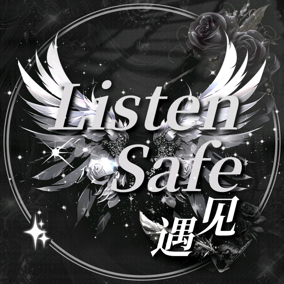 Listen  Safe