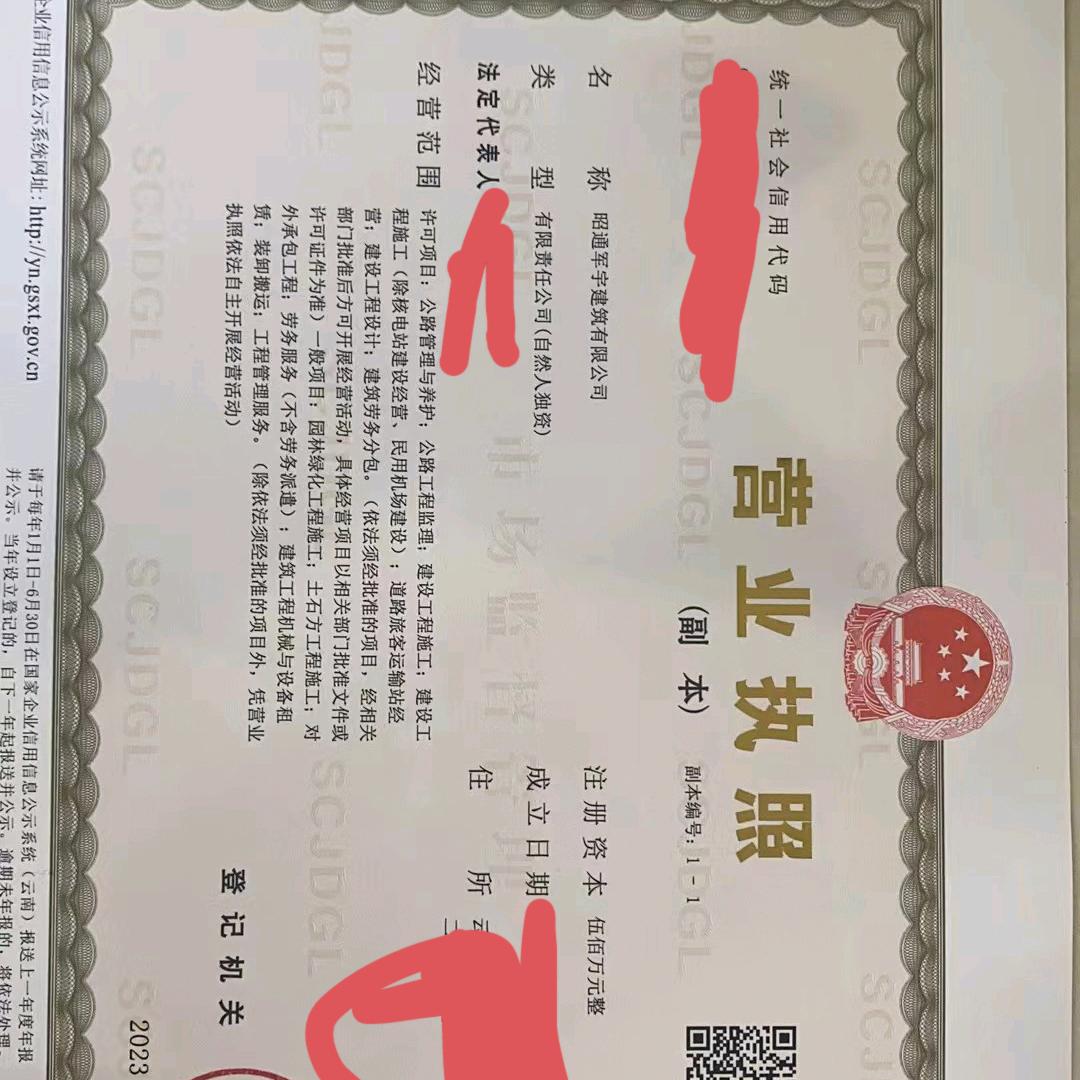 承包桥面系