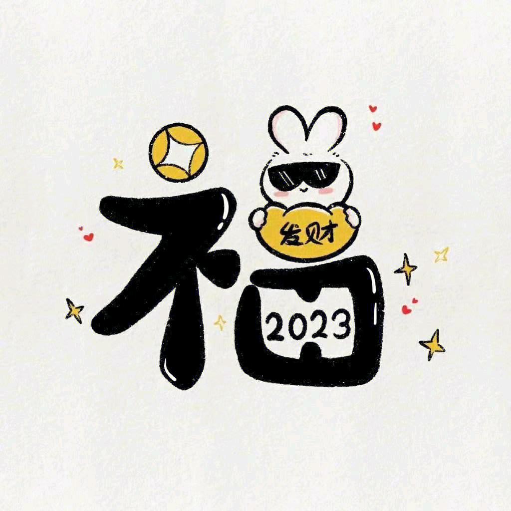 日出东方