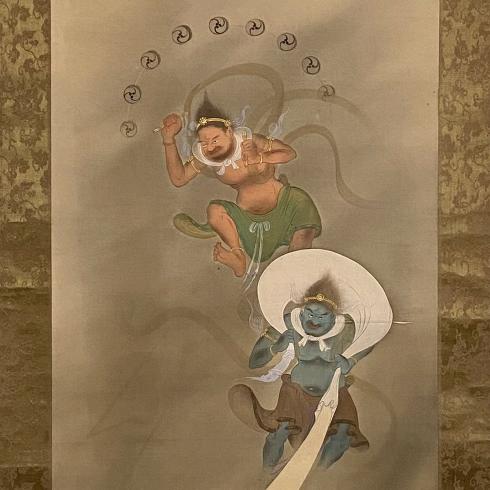 如是