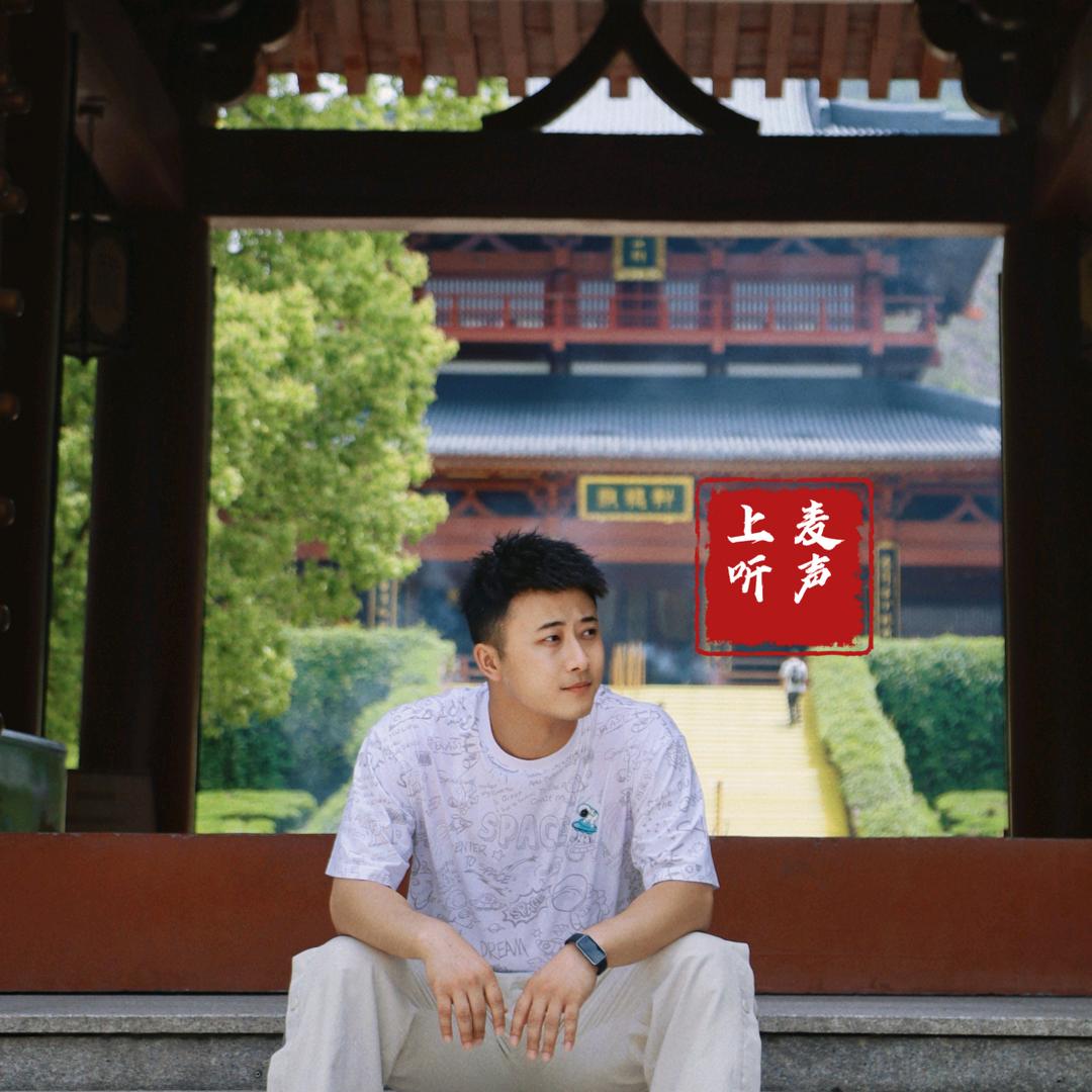 狐主任连麦解码