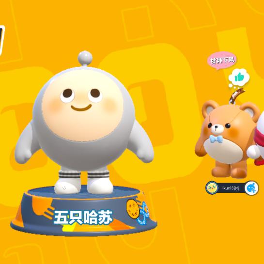 |｡･㉨･)っ♡　喜欢你♪，（干））