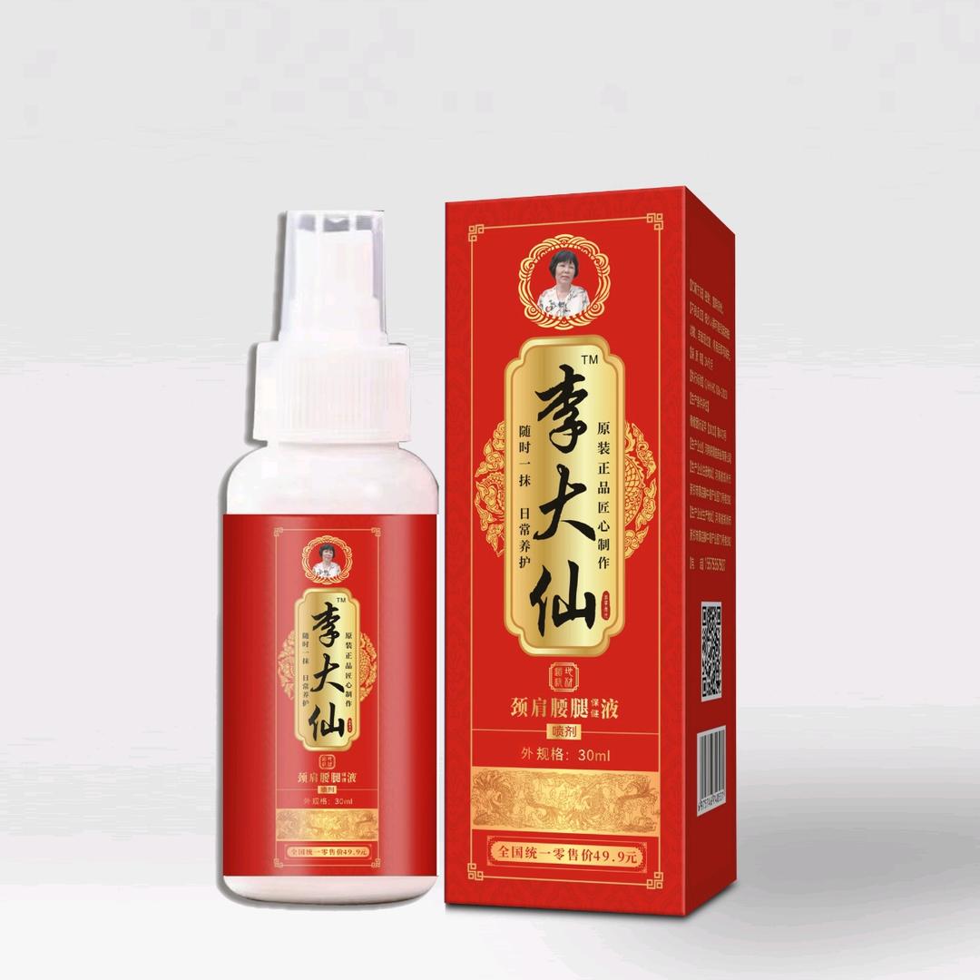 地摊勇哥(香香小号)