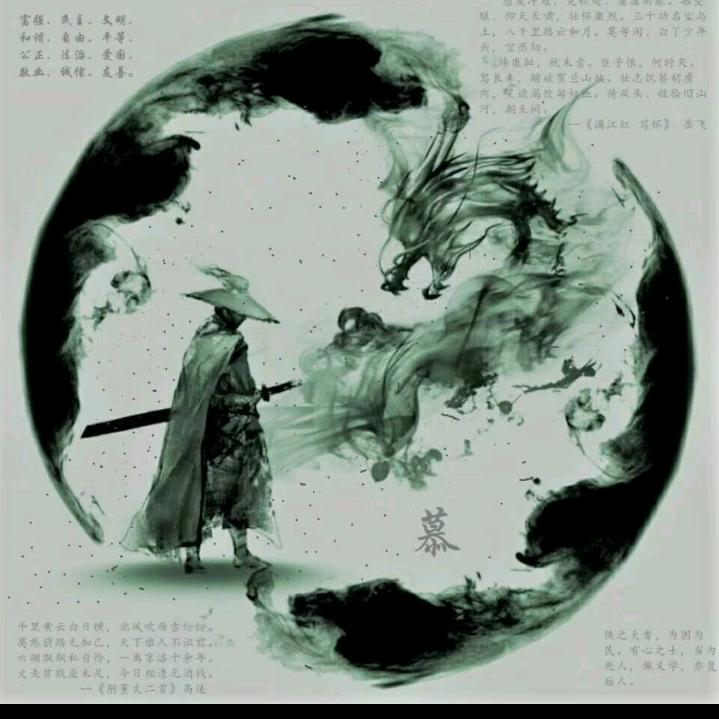 浪子不回头
