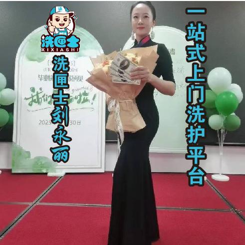 汝城锦馨窗帘+洗匣士（洗空调、油烟机）