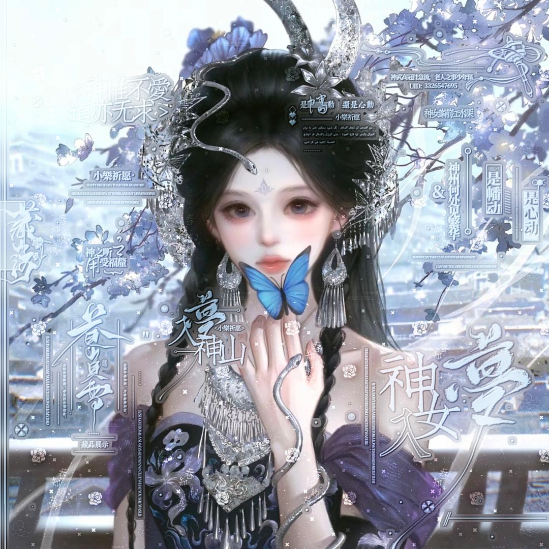 栩樂