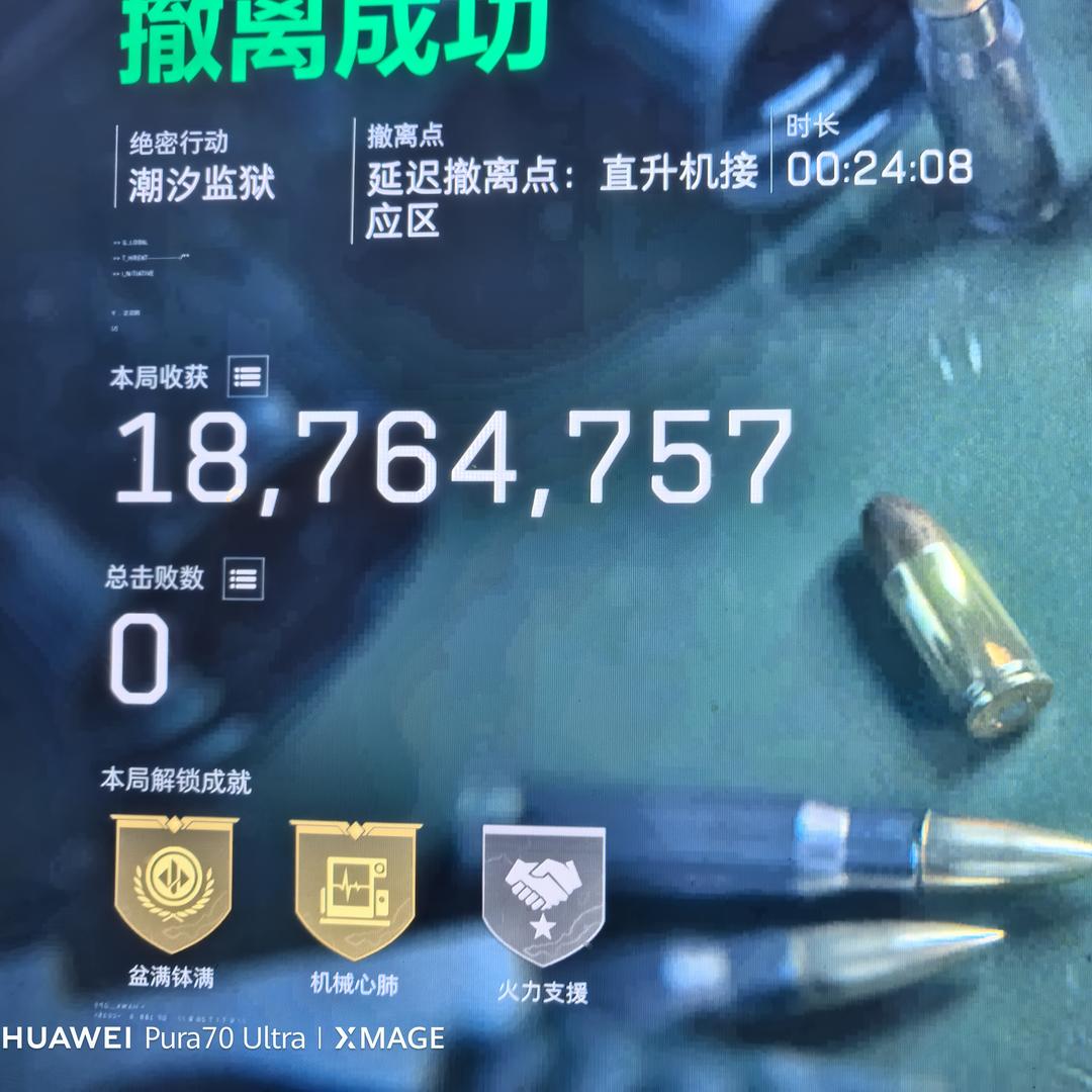 WAG跑步猫（三角洲）