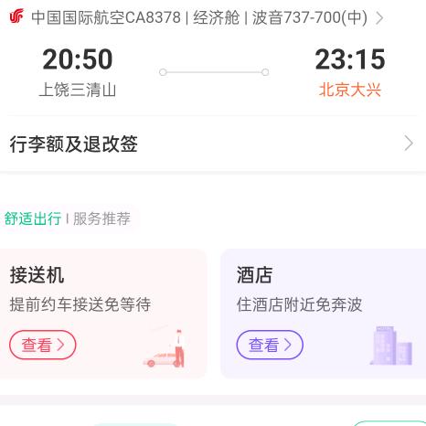 梁火泉