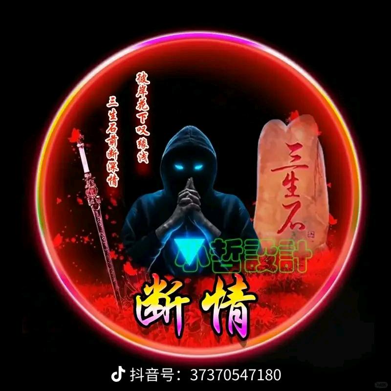 两个世界的人
