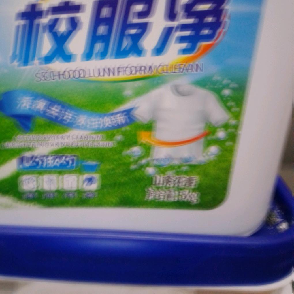 白云益生菌工厂店