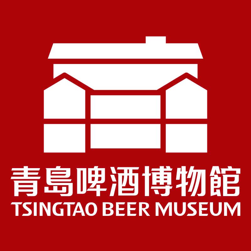 青岛啤酒博物馆青岛啤酒文化传播有限公司酒类专卖店