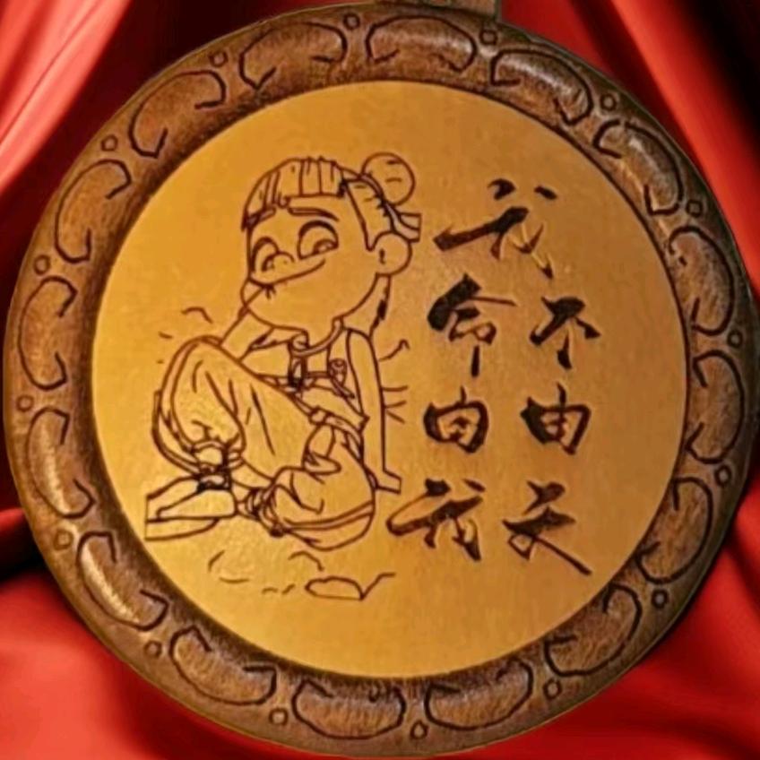 泰萌精选