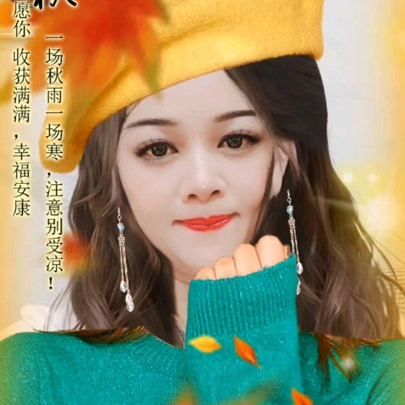方姐✨