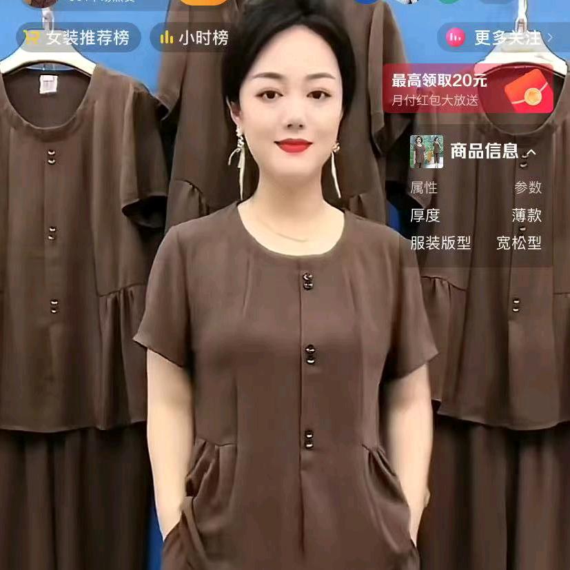 万好中老年制衣行