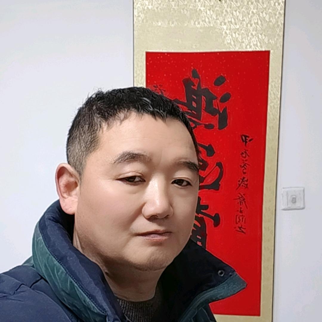蔡玉阔书法