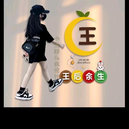星⭐宝