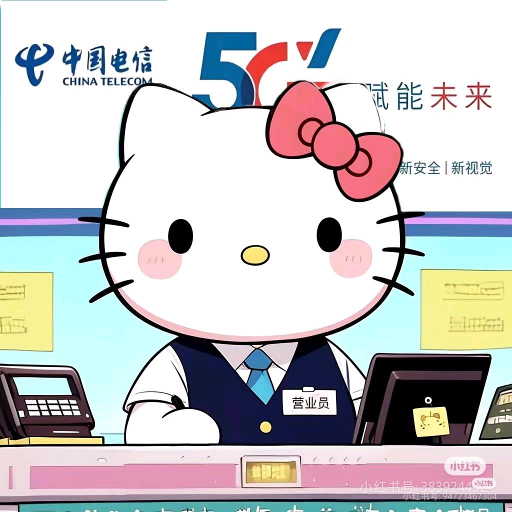 咸阳电信✔薇薇