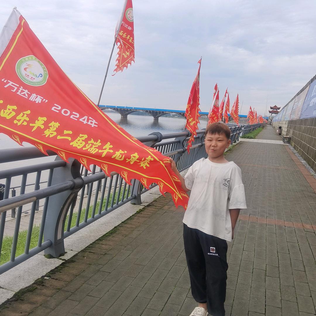 鼠你最牛