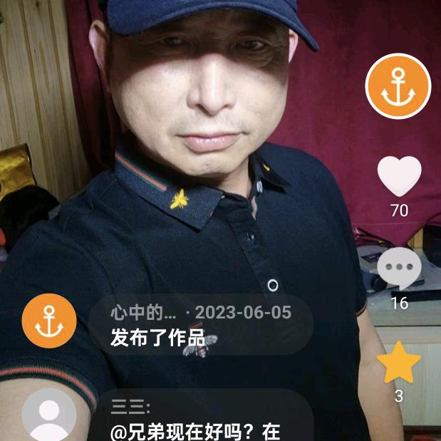 心中的海
