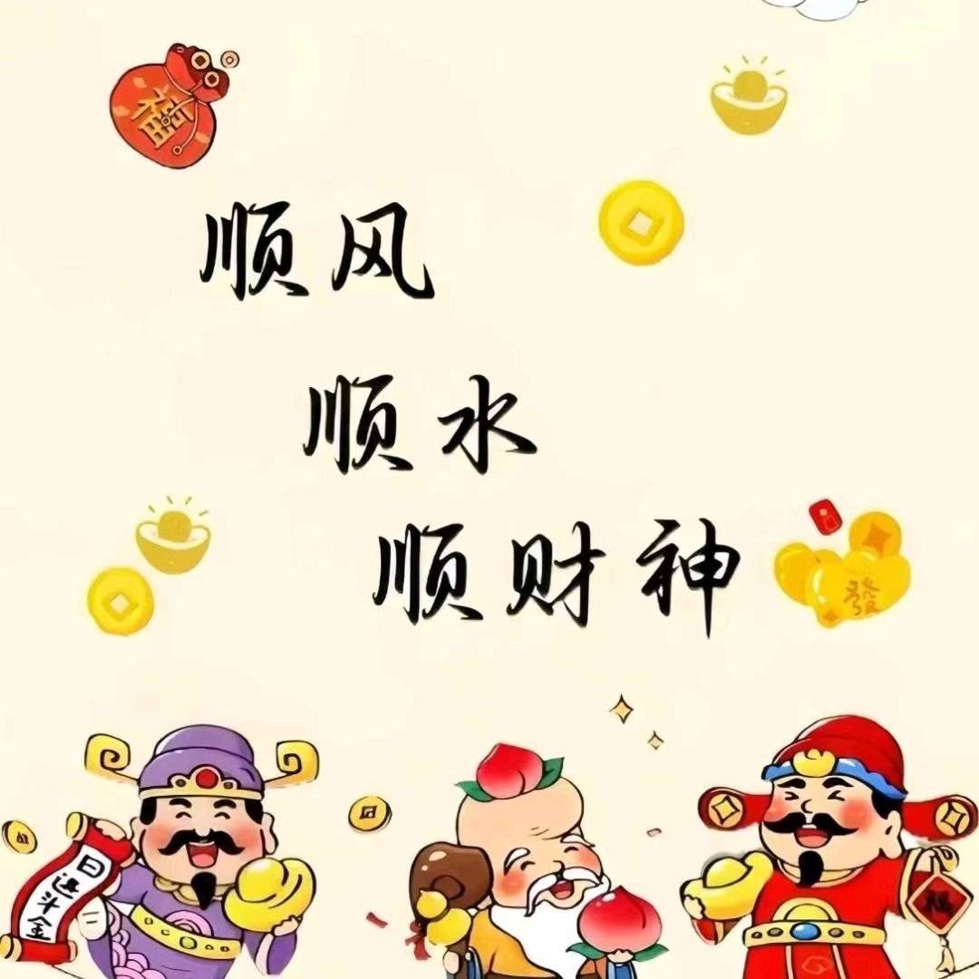 悦心自在