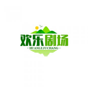 欢乐剧场