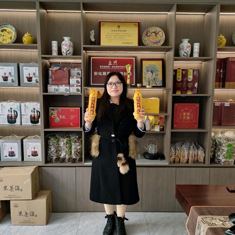 《天下茶道》