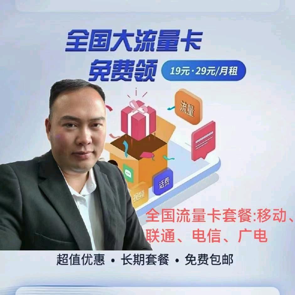 岑老何