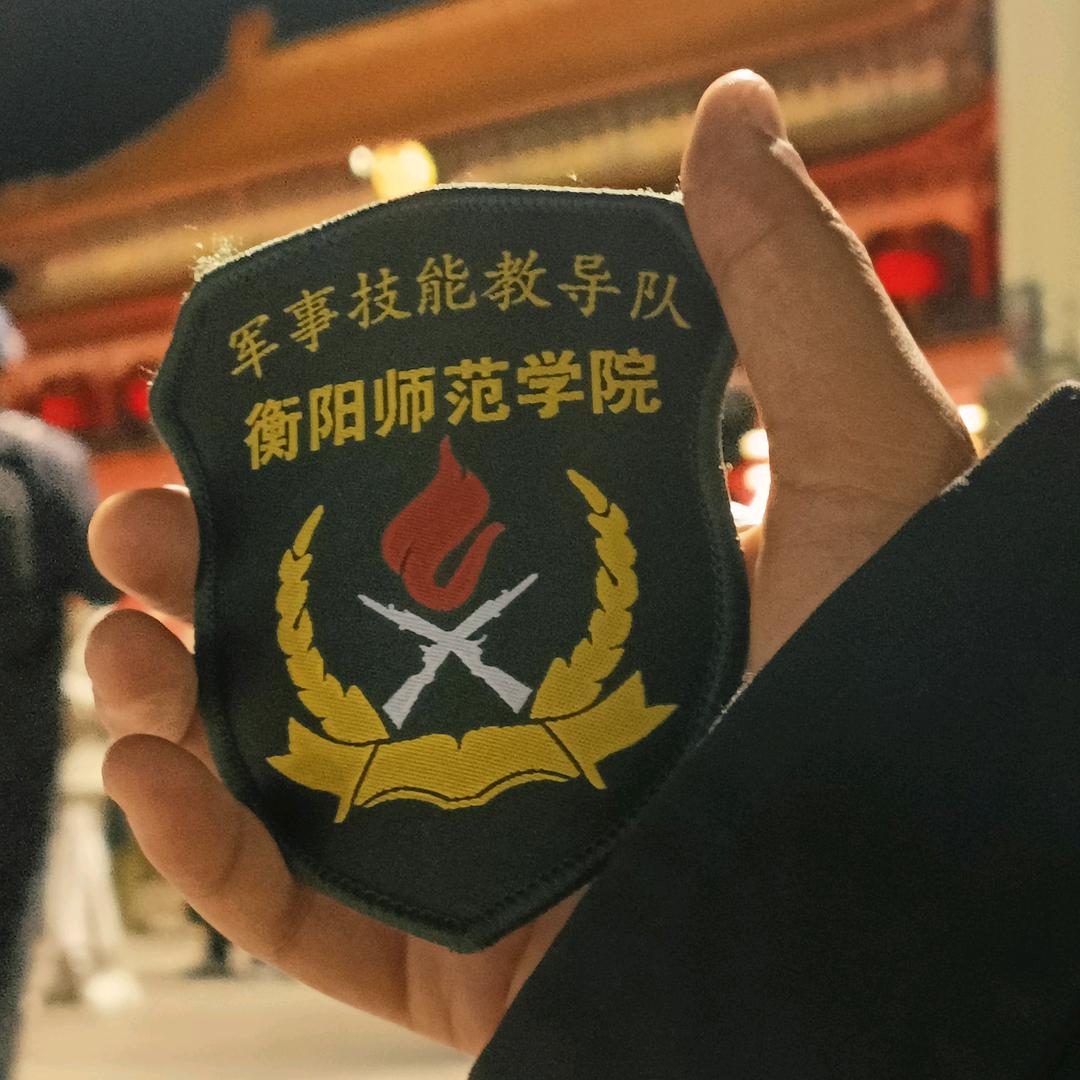 我们的迷彩