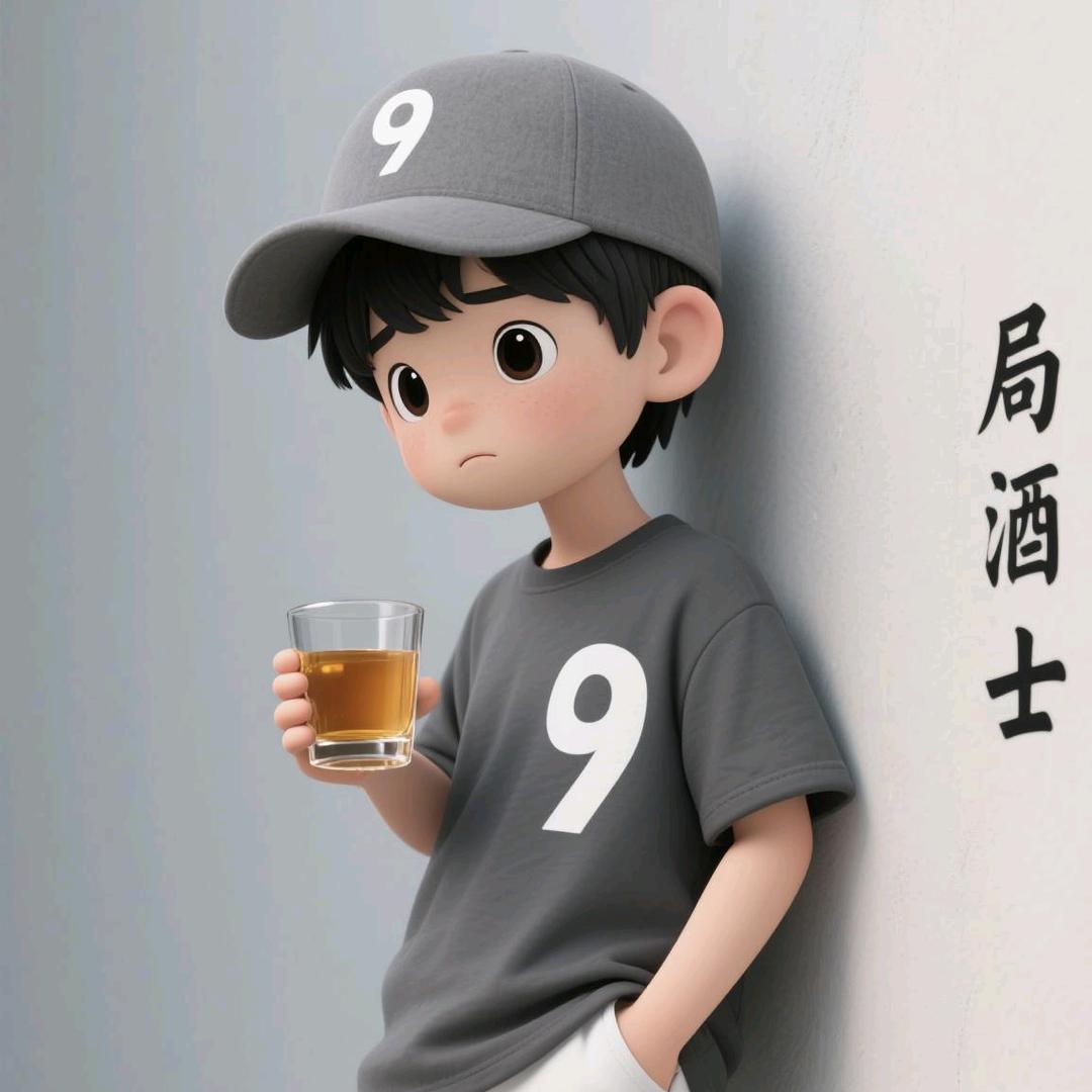 局9士
