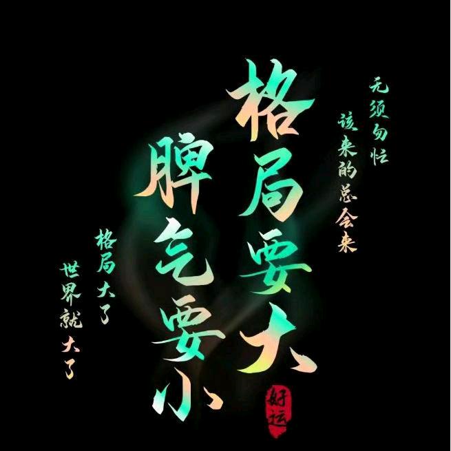 农村祥哥