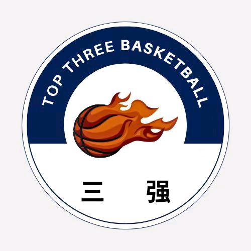 民和三强篮球俱乐部