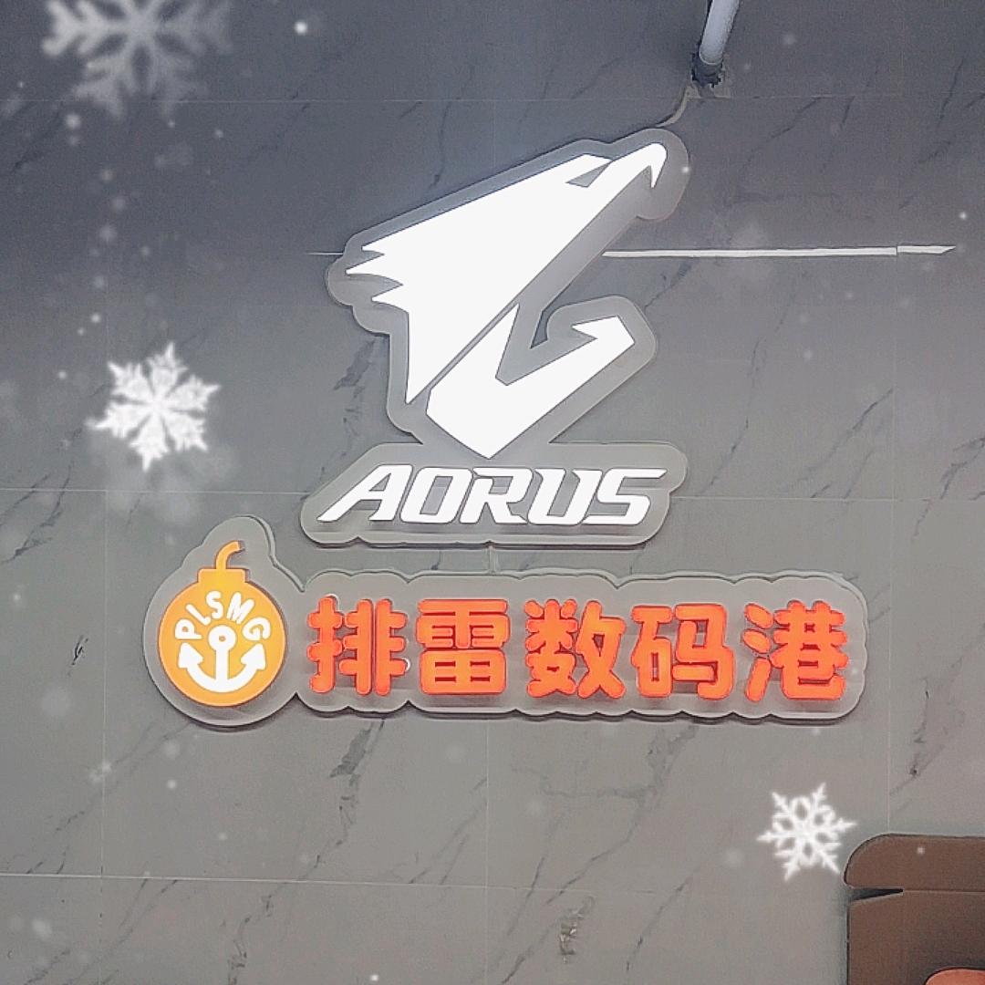 人马电脑城